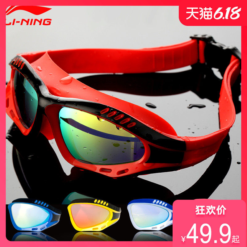 swimming glasses for short sighted