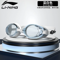 Сине -белый пинггуанг