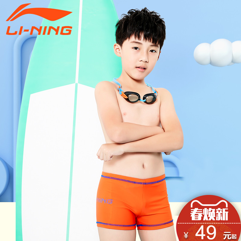 swimming costume for 5 year old boy