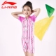 Đồ bơi trẻ em Li Ning Cô gái và cô gái mặc đồ bơi trẻ em lớn kính bơi mũ bơi phù hợp với thiết bị bơi