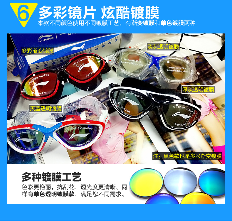Kính râm Li Ning hộp lớn HD chống sương mù kính bơi chống thấm nước nam và nữ người lớn thoải mái kính râm kính cận bơi