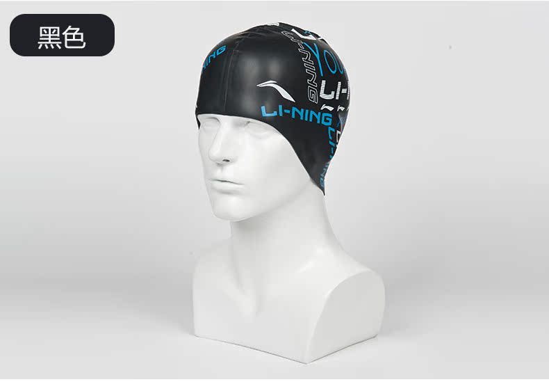 Mũ bơi Li Ning nam và nữ tóc dài không thấm nước Earmuffs mũ bơi nam thoải mái phụ nữ lớn silicone in mũ người lớn 	mua mũ bơi giá rẻ	