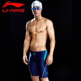 Li Ning, быстросохнущие штаны, мужское профессиональное снаряжение для плавания, модный купальник, свободный крой