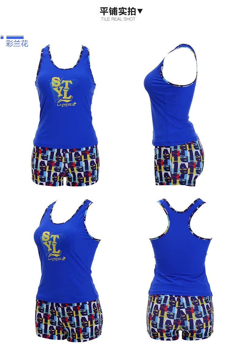 Li Ning Áo tắm Nữ Bảo thủ Sinh viên Chia Boxer Kích thước Ngực Slim Slim Slim Béo bụng Thời trang Đồ bơi giản dị - Bộ đồ bơi hai mảnh 	mẫu áo tắm 2 mảnh	