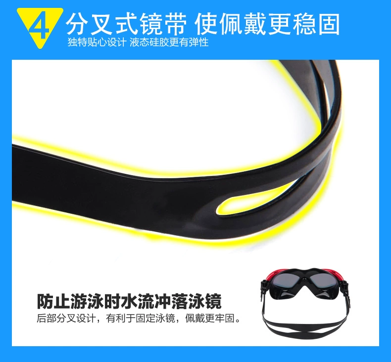 Kính râm Li Ning hộp lớn HD chống sương mù kính bơi chống thấm nước nam và nữ người lớn thoải mái kính râm