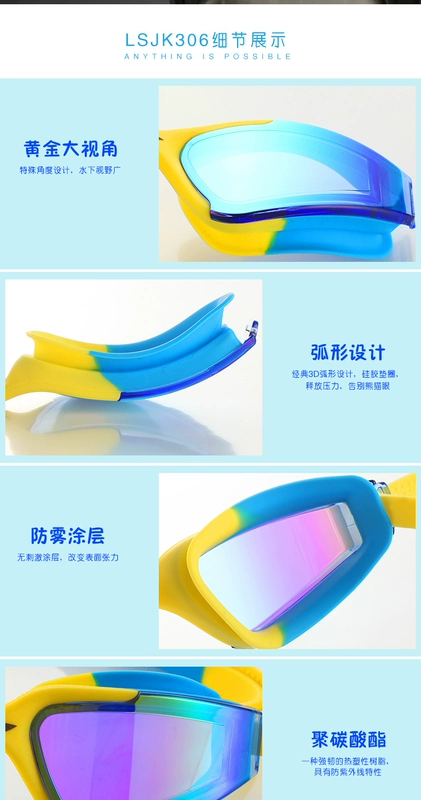Kính bơi cho trẻ em Li Ning khung lớn chống nước chống sương mù HD nam và nữ mạ kính bơi thiết bị kính bơi