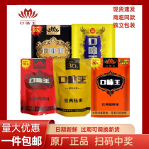 Taste King Betel Nut flagship store classic inheritance 10 Jinfeng 30 Feihuang 50 and Chengtianxia 50 scan the QR code to win the original factory