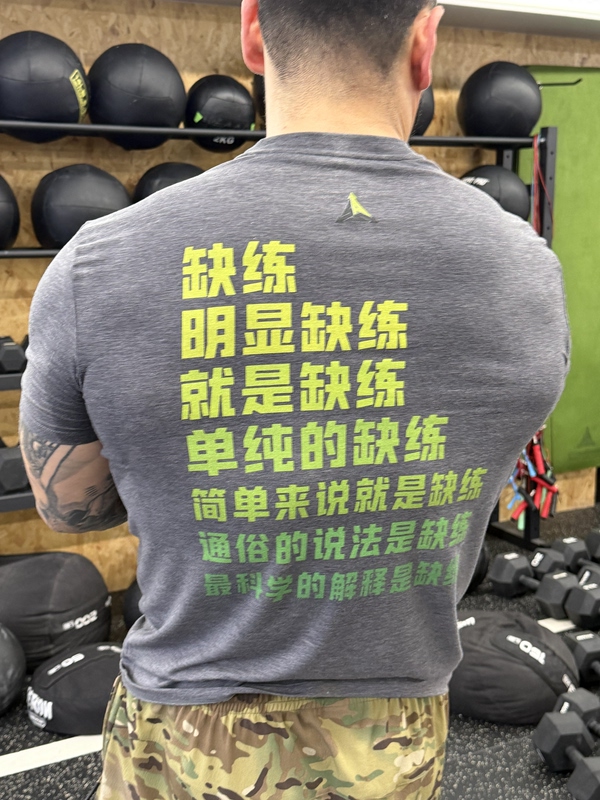 【Sold Out】 High-Elastic Training T-Shirt, Sold Out with No Restock, Super Comfortable, Not Inferior to Any Sports Brand, Actual Product Photos 【Sold Out】 High-Elastic Training T-Shirt, Sold Out with No Restock, Super Comfortable, Not Inferior to Any Sports Brand, Actual Product Photos