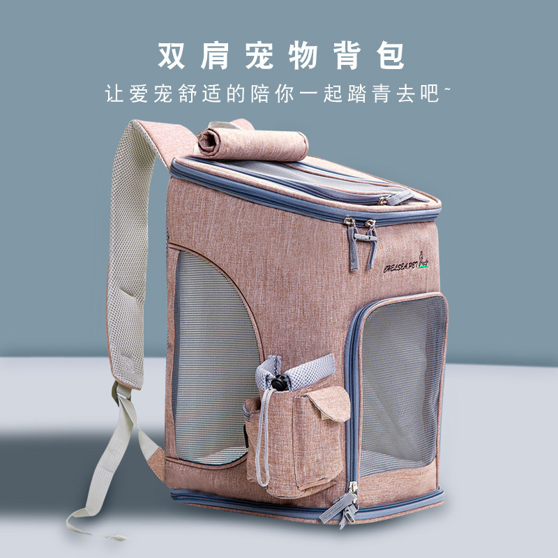 New cat bag out of sterilization portable cat and dog shoulder bag foldable breathable large pet cat and dog backpack