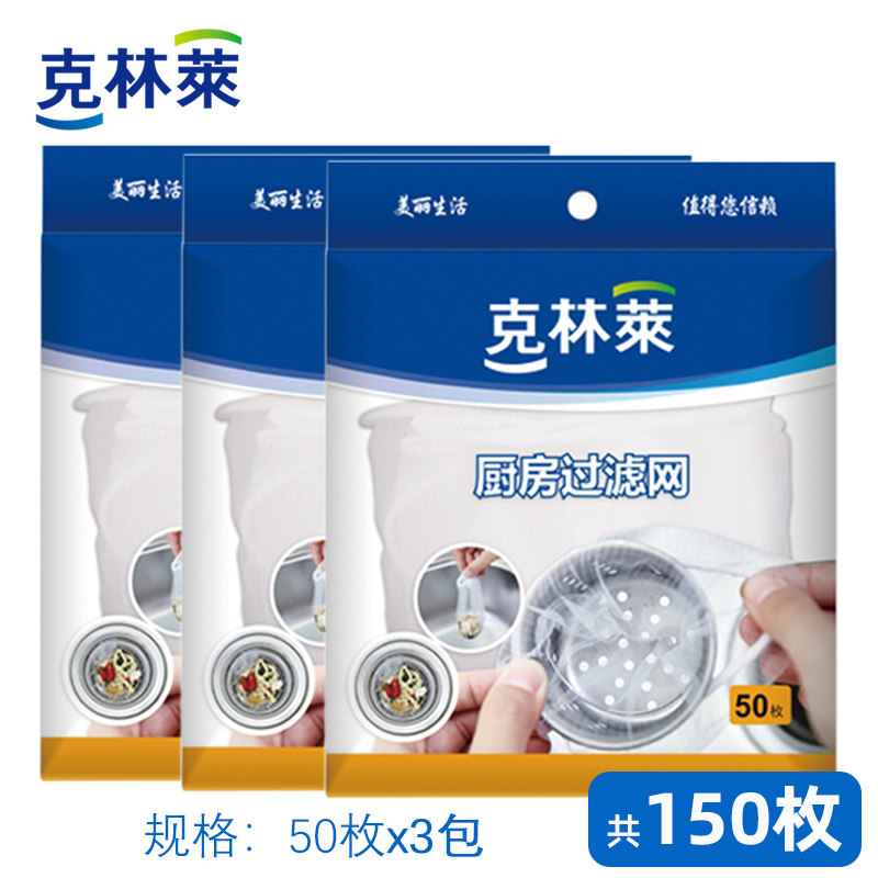 Clintley Kitchen Sink Filter Pool Dishwasher Dishwasher Dishwasher Drainage Drainage