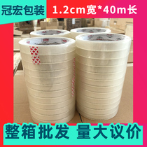 Transparent tape Small transparent tape Small roll stationery student tape Thin narrow office high viscosity white transparent tape