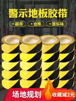 Black and yellow warning tape warning belt ground label floor marking workshop positioning scribing zebra tape