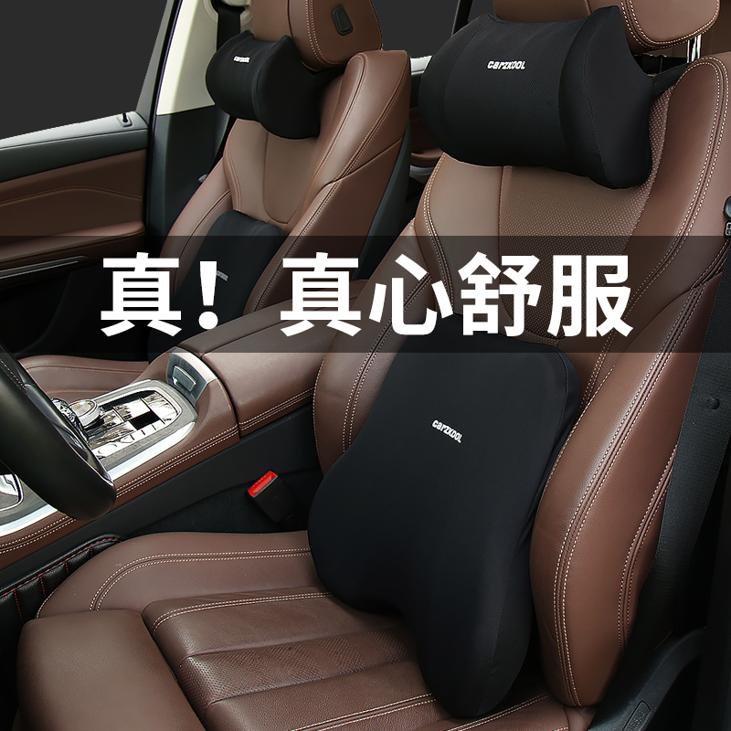 Car lumbar support seat cushion cervical spine headrest inside the car with a lumbar cushion waist support car backrest