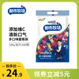 都市牧场 Мятная свежая прохладная небольшая сумка, упаковка для коммерческого использования, оптовые продажи