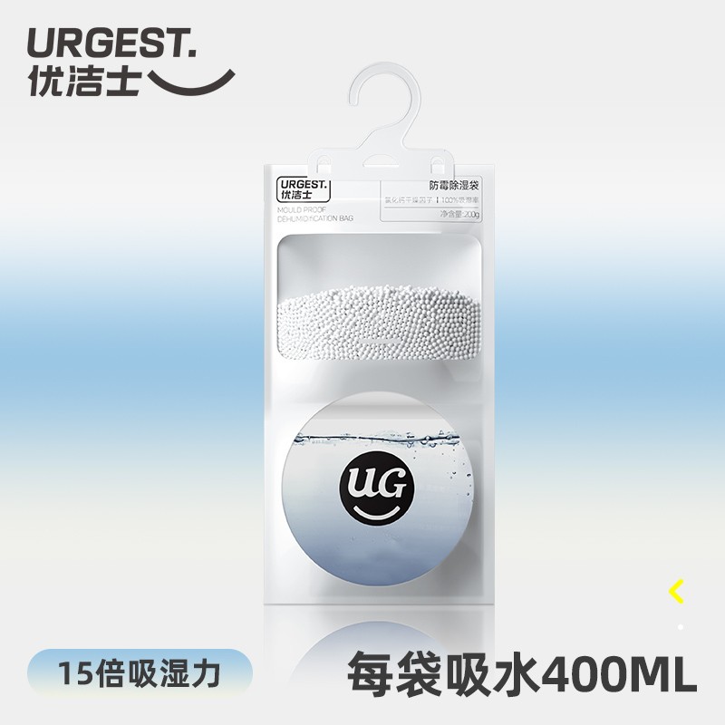 Back to Nantian dehumidification bag moisture-proof and mildew-proof desiccant indoor wardrobe can be suspended dormitory strong moisture-absorbing artifact