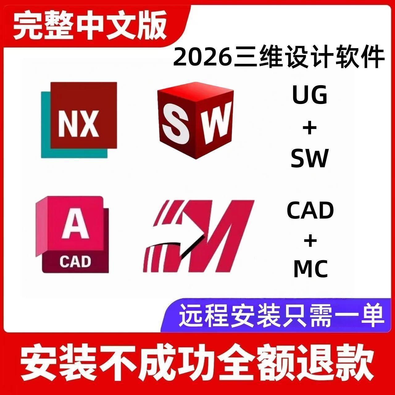 初五软件安装的LOGO