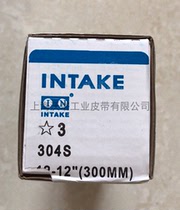 Conveyor belt buckle stainless steel belt buckle imported steel buckle stainless steel needle buckle 3 Number of buckle INTAKE belt buckle