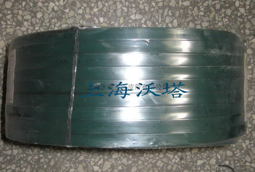 Israel VOLTA parallel and accessible triangle with food grade PU ink green triangular belt