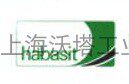 Imported industrial belt habasit A-2LT imported cattle belt TC-20 25EF 25EF S-23 S-23
