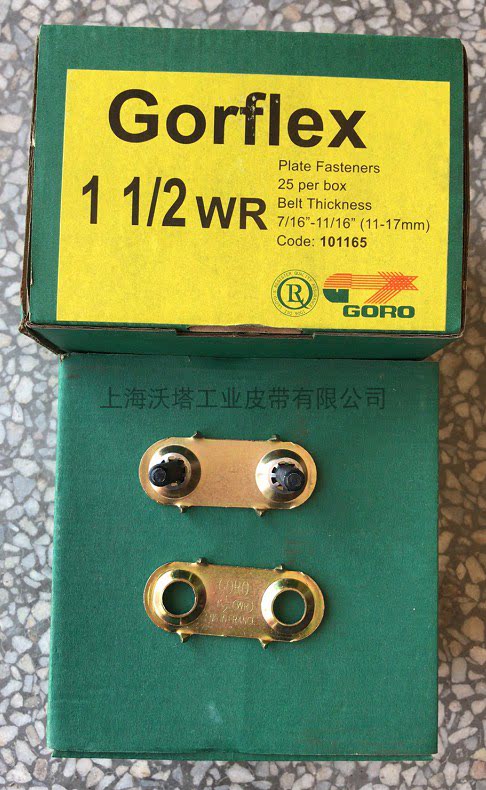 Conveyor belt strap clamping belt rubber belt buckle flat buckle GORO GORFLEX1 1 2