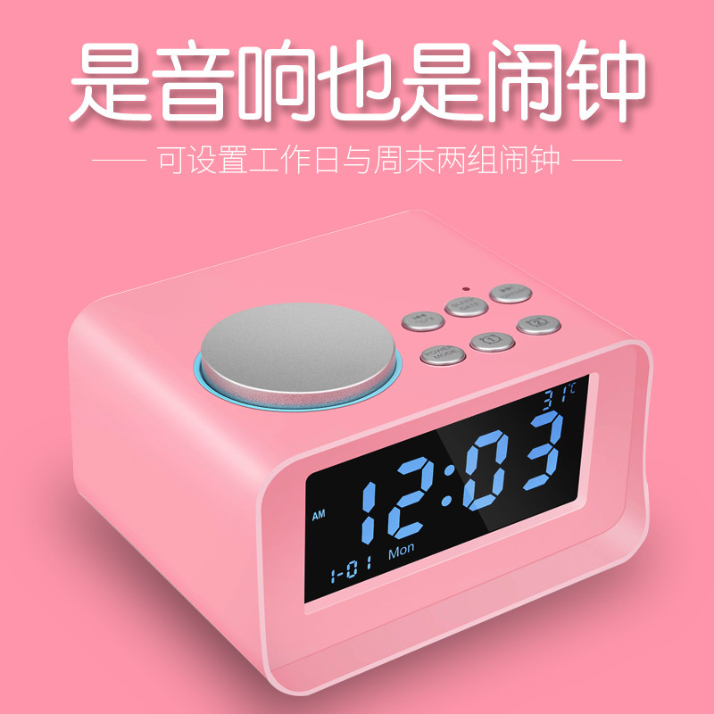 Ge Ruitai K6 Bluetooth speaker charging computer small audio U disk TF card playback alarm clock radio outdoor