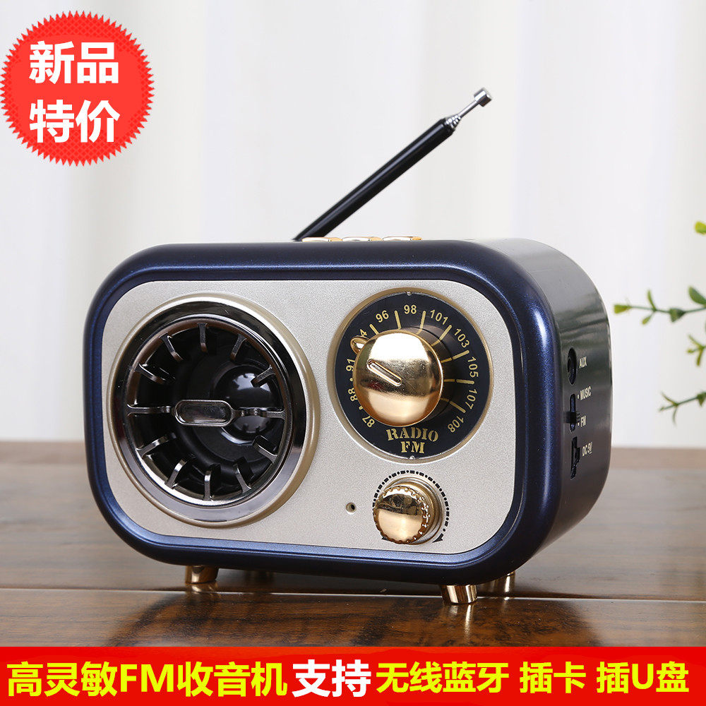New portable retro small bluetooth audio radio for the elderly plug-in card integrated speaker rechargeable mp3