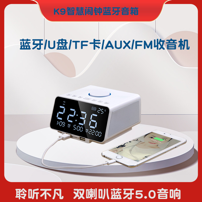 Wireless bluetooth speaker double horn high volume alarm clock radio high sound quality subwoofer home audio