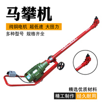 Ma Pan Machine Wind Cannon Car Chassis Steel Plate Nuts Bolts Screw Disassembly Machine Auto Repair Tools