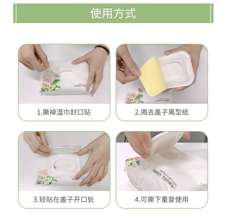 Khăn lau chống vi khuẩn Pei Ai có thể được tái sử dụng Hộp khăn lau em bé khăn ướt cồn