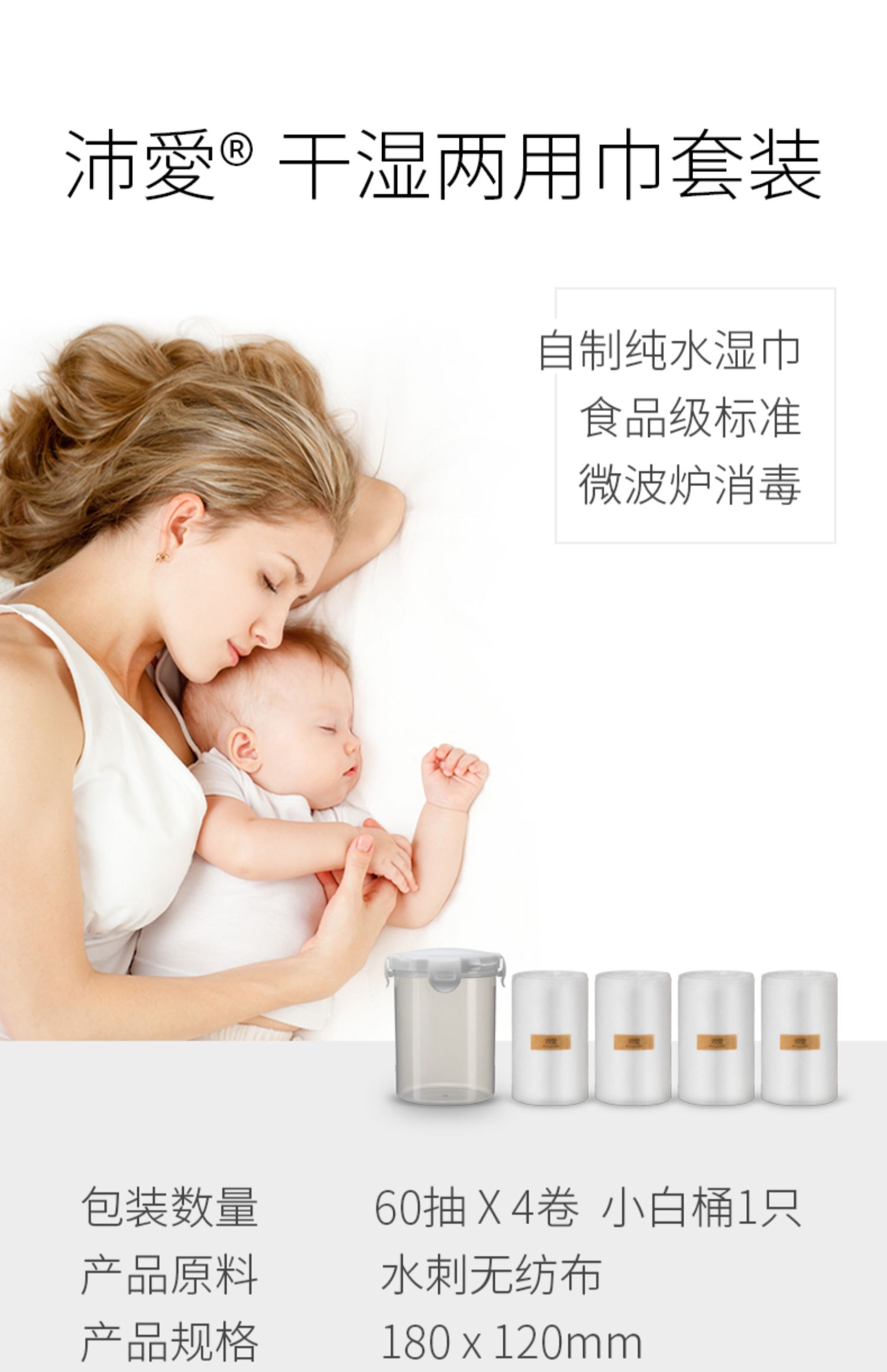 Khăn bông nhỏ màu trắng khăn ướt và khăn khô cho bé sơ sinh - Khăn ướt khăn ướt agi cho bé