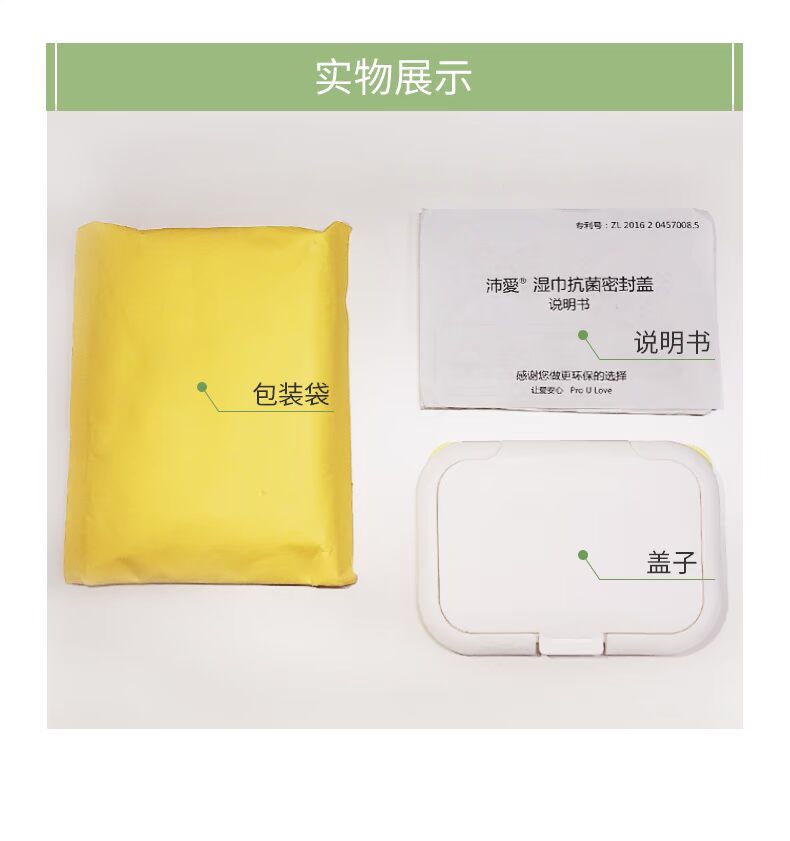 Khăn lau chống vi khuẩn Pei Ai có thể được tái sử dụng Hộp khăn lau em bé khăn ướt cồn