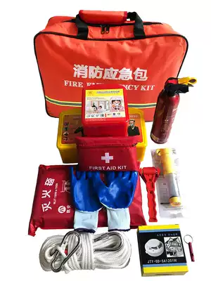 Kaian combination family escape emergency luggage Household equipment combination box fire extinguishing rescue protective suit