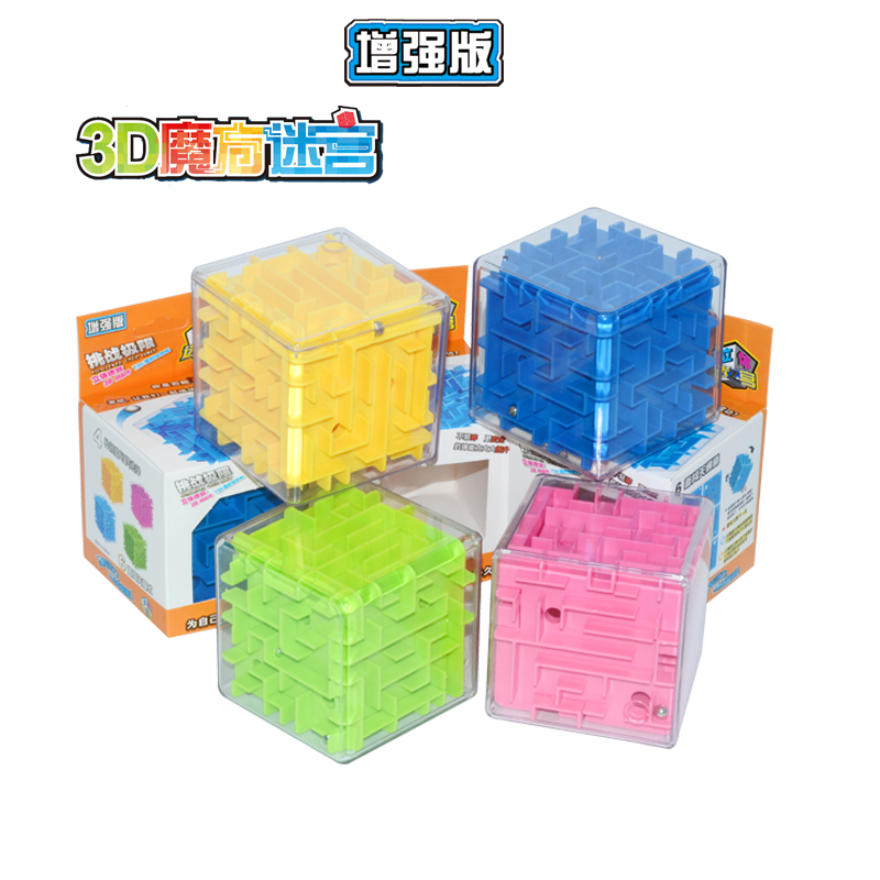 Children 3D Cubism Labyrinth Ball Kindergarten Baby Intellect Walking Pearl Magic Square Maze Puzzle early to teach a parent-child toy