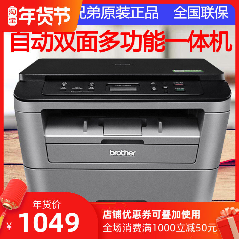 best double sided home printer