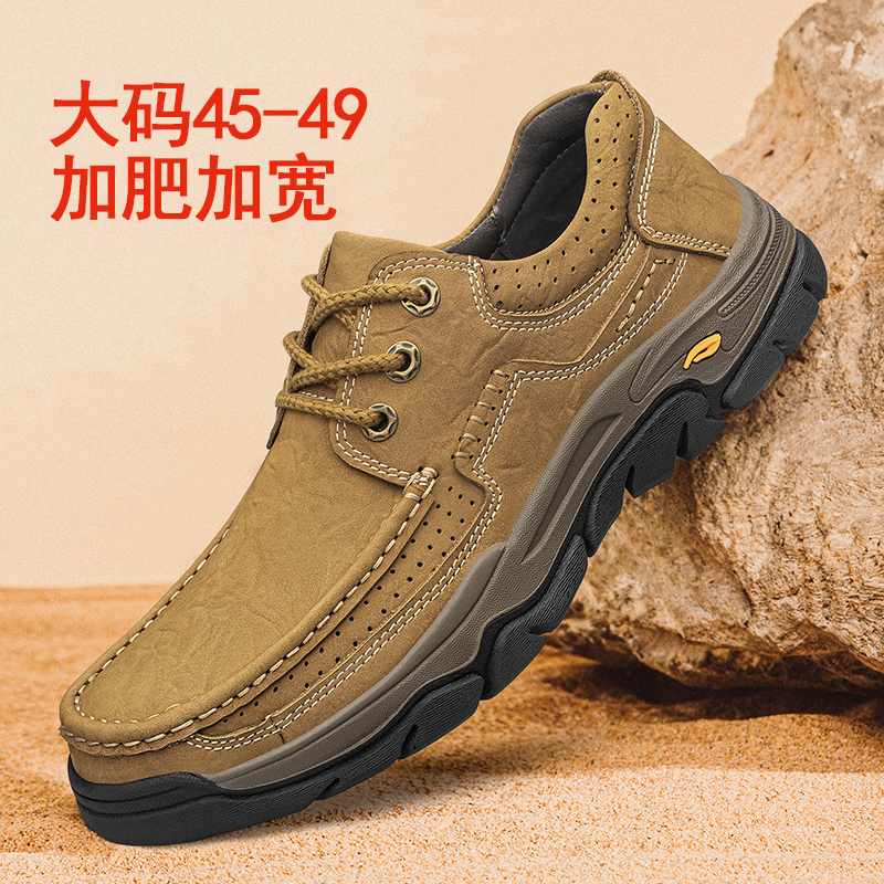 Large Size Men's Shoes 45 46 47 Spring Outdoor Casual Shoes 48 Thick-Soled Non-Slip Genuine Leather 49 Extra Wide Work Shoes