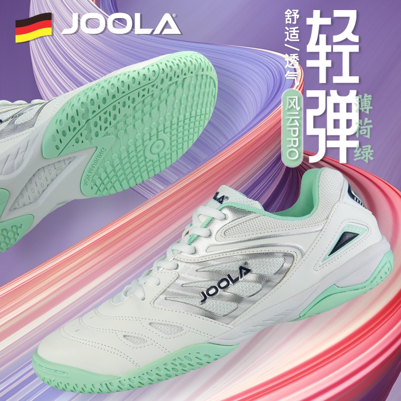 (big words) UraJura table tennis shoes men and women with anti-slip and abrasion-permeable professional sports shoes FengYun pro-Taobao
