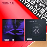 Talk Tibhar Straight K2Pro Table Tennis Rubber Racket Racky Reachy Refruct Cover Rubber National Standard K3 New K3Pro
