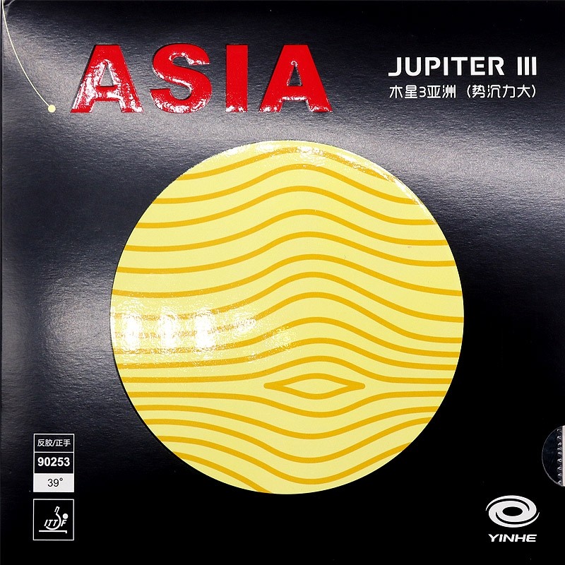 Galaxy Jupiter 2 Jupiter 3 Guomu table tennis cover rubber high elastic black sponge forehand sticky table tennis racket rubber