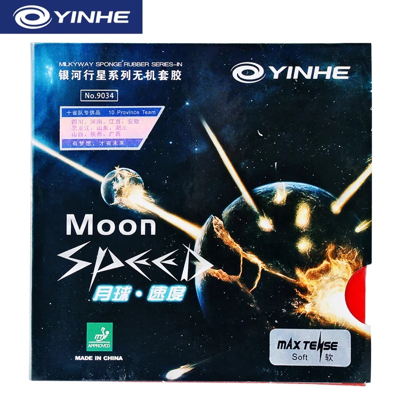 Dahua Galaxy Yinhe Moon Speed Reverse Rubber Table Tennis Rubber Inorganic Table Tennis Rubber