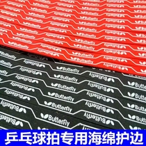 (Big talk ping pong) ping pong sponge anti-collision guard with Edge Guard Patch table tennis racket bottom plate guard edge