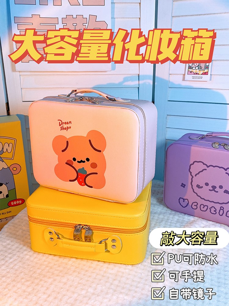 Large capacity portable makeup bag women wash bag with mirror skincare box handpick ins sensation