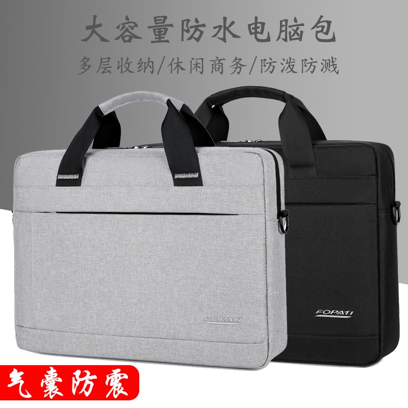 The laptop package is suitable for Apple Asus Lenovo Xiaomi Xiaomi Hua 13 14 inch 15 15 6 inch 17 3 men and women