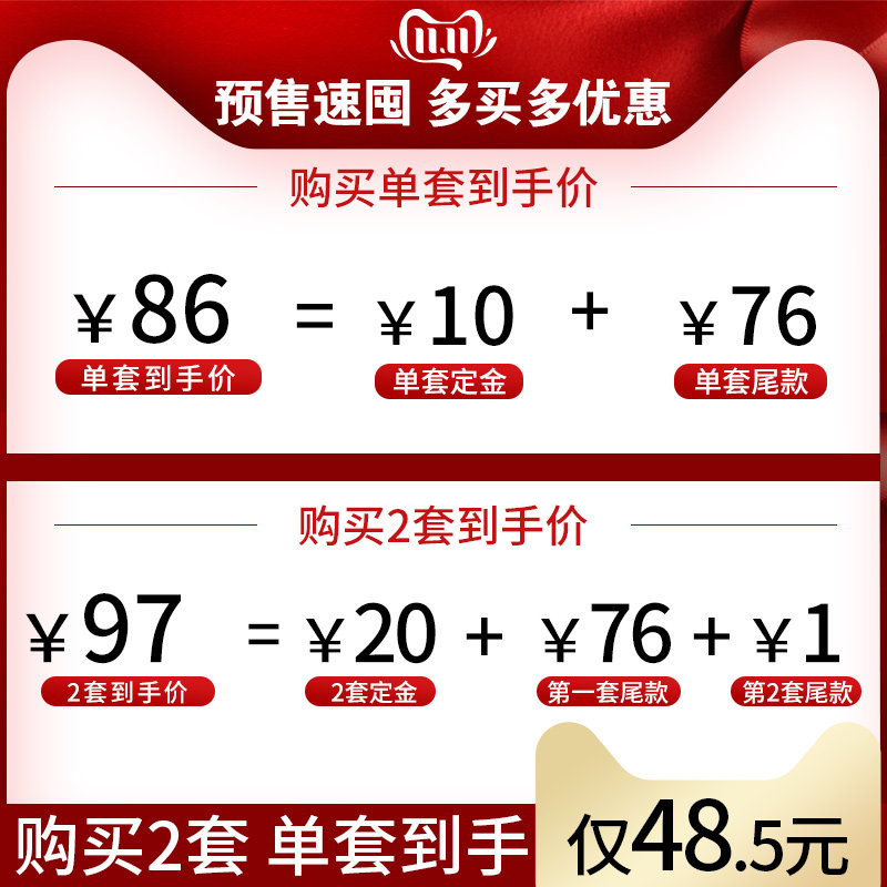 小神价 舒适达 牙釉质护理系列牙膏 110g*3支*2件 图2