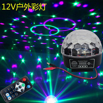 12V colorful lights Outdoor camping night market flashing lights led dancing burst lightning bottle atmosphere decoration multicolored ball atmosphere lights