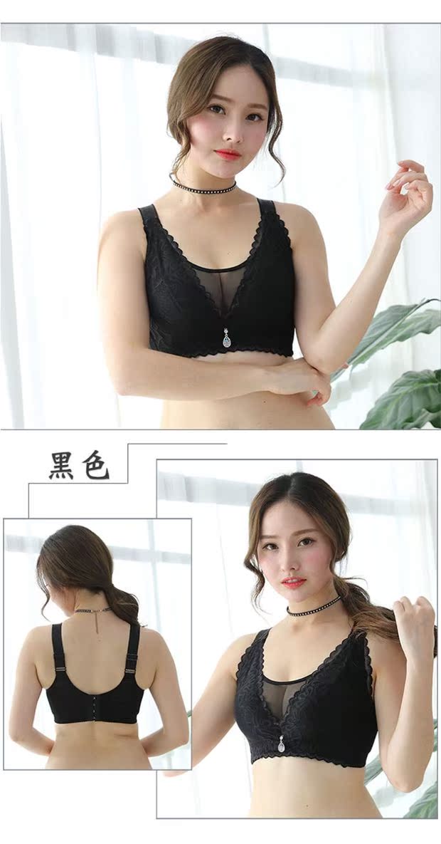Kích thước lớn chất béo mm200 kg ống chống ánh sáng hàng đầu đồ lót mẹ áo ngực tập trung phần mỏng bông lớn vú lớn quần lọt khe