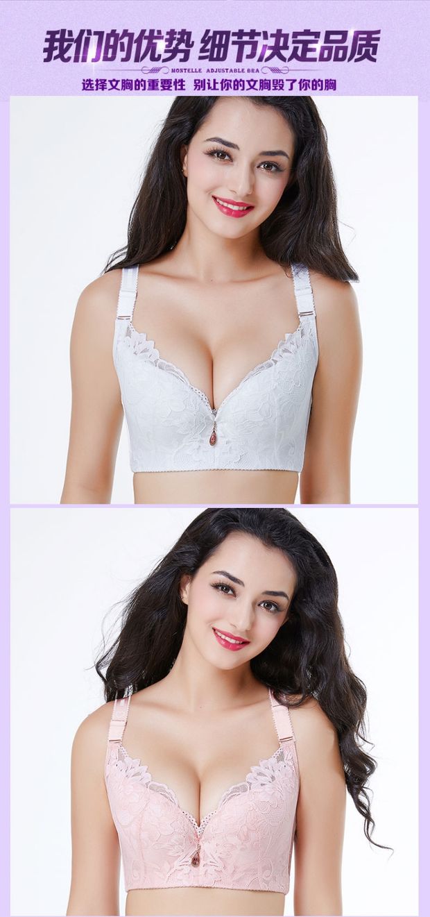 Ngực lớn cho thấy kích thước nhỏ với vòng thép và phân bón tăng bra bra MM200 kg thu thập điều chỉnh loại đồ lót D áo ngực bầu