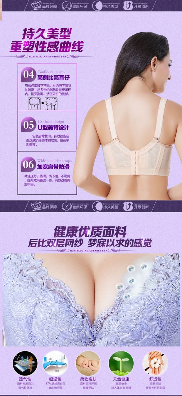 Ngực lớn cho thấy kích thước nhỏ với vòng thép và phân bón tăng bra bra MM200 kg thu thập điều chỉnh loại đồ lót D áo ngực bầu