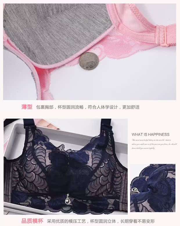 Kích thước lớn đồ lót áo ngực mỏng phần ba ngực không có vòng thép béo mm phần mỏng ngực lớn tập hợp chống chảy xệ phần mỏng ngực lớn nữ quần lót nữ