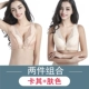 Chị béo áo ngực cỡ lớn tập hợp cúp lớn phần mỏng cúp đầy đủ mm béo ngực lớn gợi cảm làm đẹp trở lại áo vest nội y đẹp