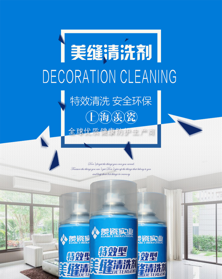 nước tẩy phòng tắm (3 chai) gạch làm đẹp vữa vữa sơn chống thấm vết bẩn làm sạch thép không gỉ bảo vệ màng scavenger - Trang chủ nước tẩy nhà vệ sinh